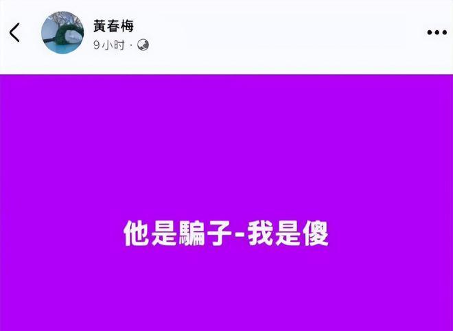_大S下葬后	，具俊晔不走了，S妈和汪小菲却再起风波！_大S下葬后，具俊晔不走了	，S妈和汪小菲却再起风波！