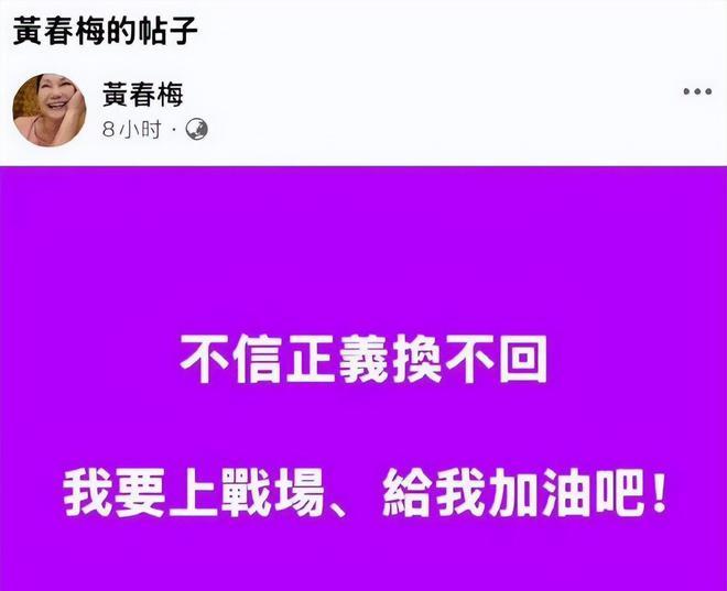 大S下葬后，具俊晔不走了	，S妈和汪小菲却再起风波！_大S下葬后，具俊晔不走了，S妈和汪小菲却再起风波！_