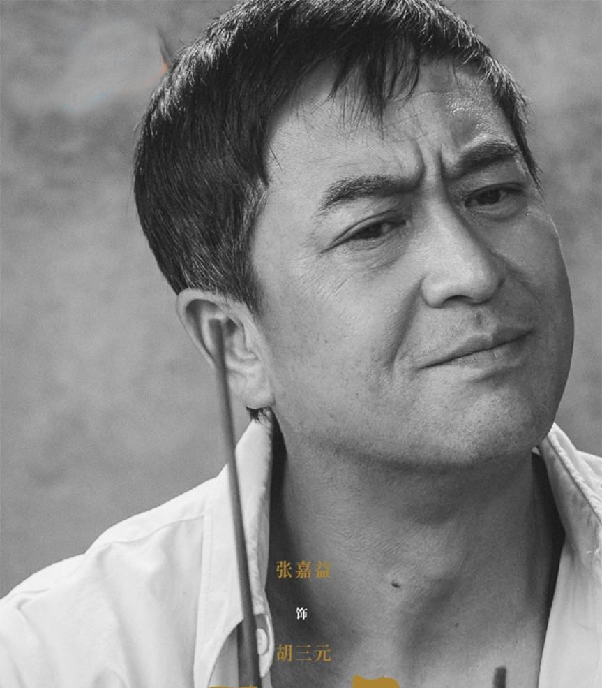 _张艺谋执导_播放张艺谋演的