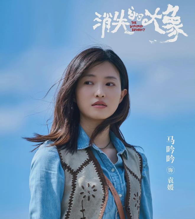 《黄雀》马吟吟：长相被嘲，参加浪姐翻车，985学霸出身也难大火__《黄雀》马吟吟：长相被嘲	，参加浪姐翻车，985学霸出身也难大火