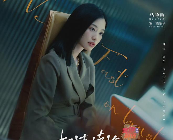 《黄雀》马吟吟：长相被嘲	，参加浪姐翻车，985学霸出身也难大火_《黄雀》马吟吟：长相被嘲，参加浪姐翻车	，985学霸出身也难大火_
