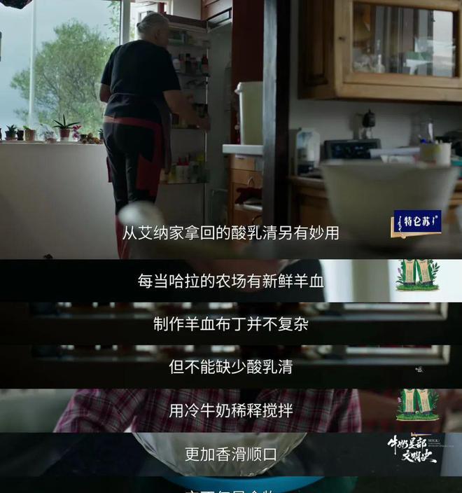 _当我在追《牛奶是部文明史》，更懂特仑苏的格局从何而来_当我在追《牛奶是部文明史》，更懂特仑苏的格局从何而来