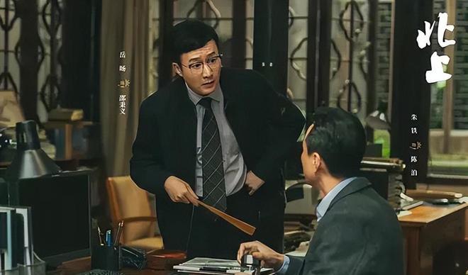 《北上》：真要被岳旸饰演的邵秉义气晕了	，孔乙己长衫就是脱不了__《北上》：真要被岳旸饰演的邵秉义气晕了，孔乙己长衫就是脱不了