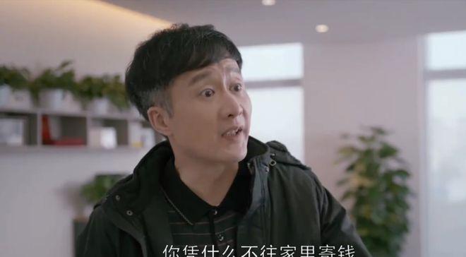 《北上》：真要被岳旸饰演的邵秉义气晕了，孔乙己长衫就是脱不了__《北上》：真要被岳旸饰演的邵秉义气晕了，孔乙己长衫就是脱不了