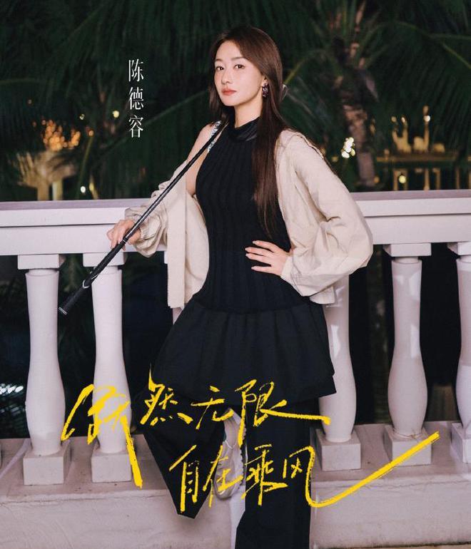 《浪姐6》一公落幕，王蓉淘汰意难平	，陈德容口碑大翻车！_《浪姐6》一公落幕，王蓉淘汰意难平，陈德容口碑大翻车！_