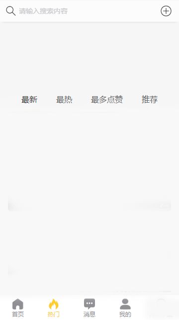 如何安全探索娱乐圈风云