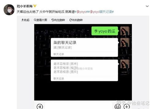 如何安全探索娱乐圈风云