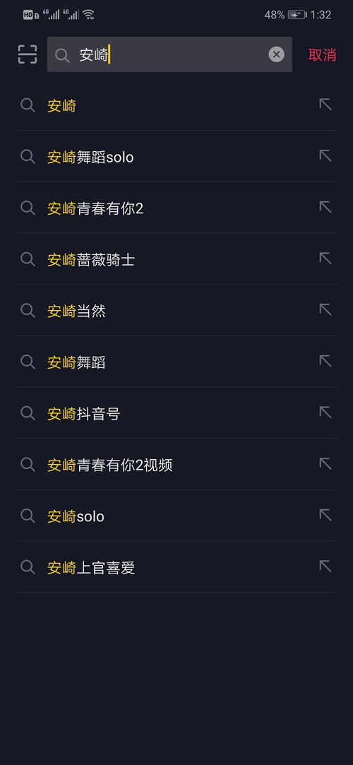 如何安全探索娱乐圈风云