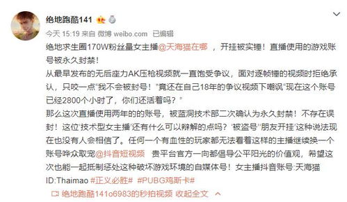 如何安全探索娱乐圈风云