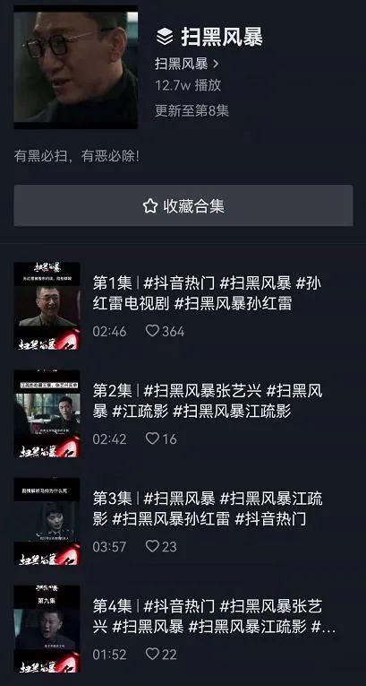 如何安全探索娱乐圈风云