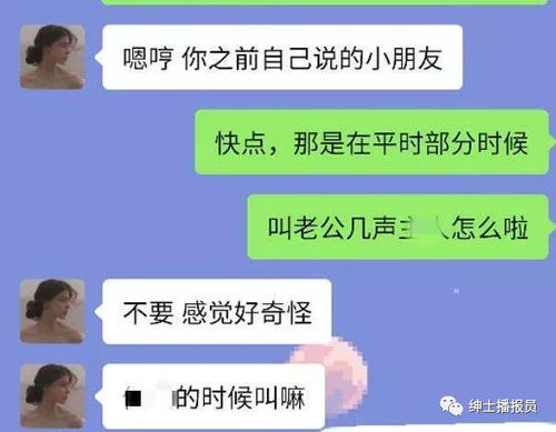 如何安全探索娱乐圈风云