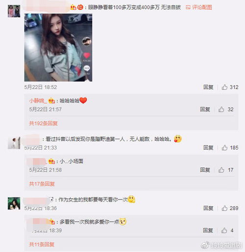 如何安全探索娱乐圈风云
