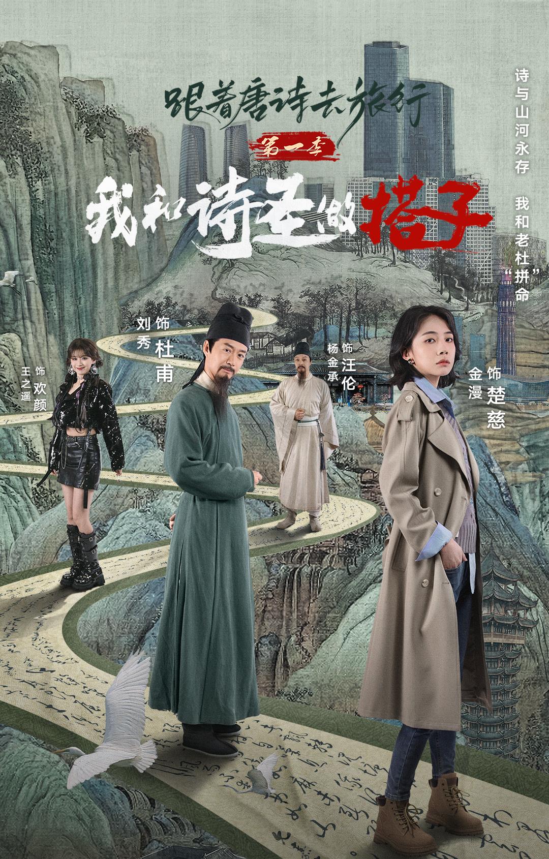 加导演编剧总监制总制片人的海报（竖版）.jpg