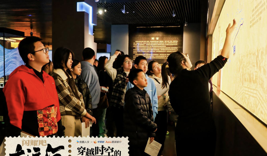 《闪耀吧！大运河》收官发布7城“走运文创	”产品，文旅融合新图景	，续写“走运”新故事
