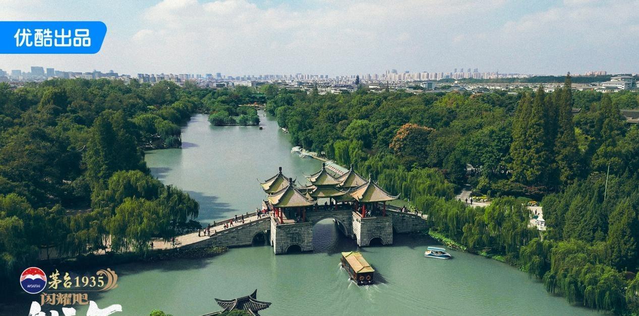 “以文促旅”描摹运河人文新景 《闪耀吧！大运河》携手运河城市文旅“出圈	”联动