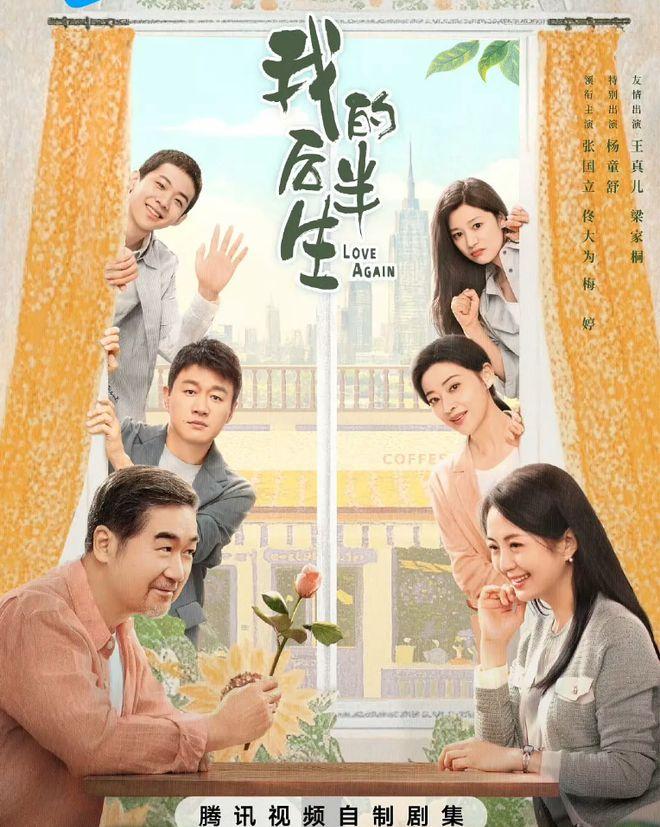 怀念亡妻的电影_怀念亡妻的文章和诗词_
