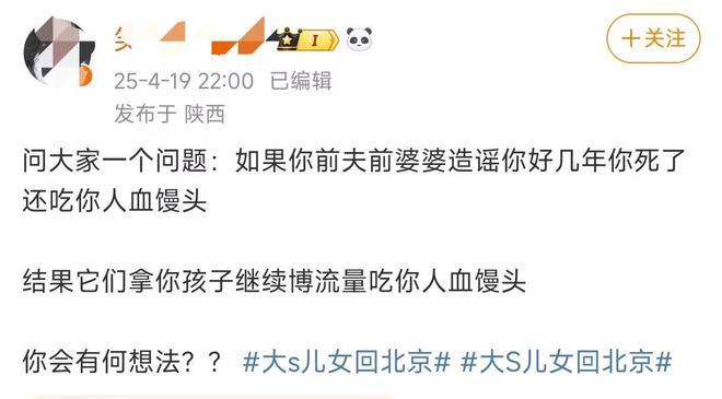 _汪小菲带儿女逛北京，S粉气疯了	，提醒孩子：杀母之仇不共戴天！_汪小菲带儿女逛北京，S粉气疯了，提醒孩子：杀母之仇不共戴天！