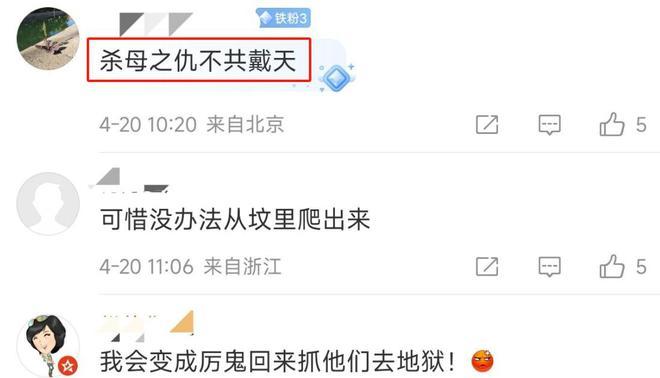 汪小菲带儿女逛北京，S粉气疯了，提醒孩子：杀母之仇不共戴天！__汪小菲带儿女逛北京	，S粉气疯了，提醒孩子：杀母之仇不共戴天！