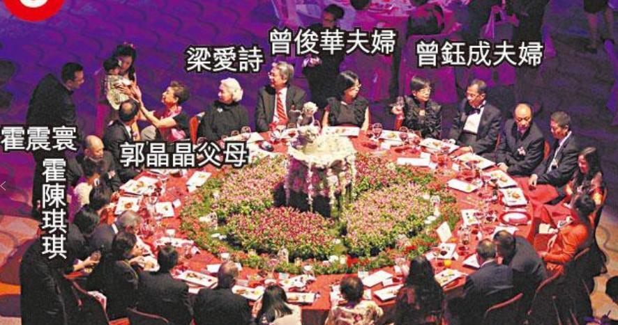 郭晶晶改变霍家_郭晶晶和霍怎么认识的_