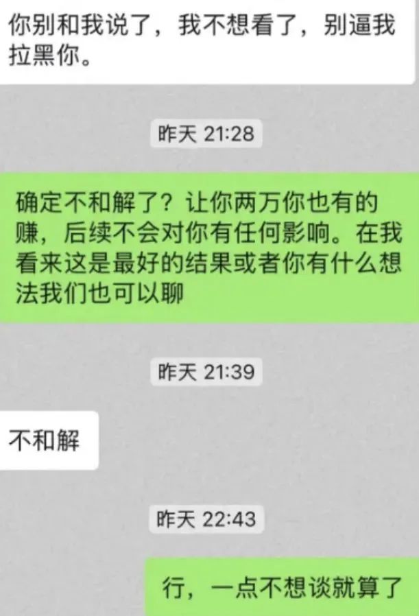 大哥曝00后女主播欺骗自己恋爱,实则是92年的,豪刷30w还被抛弃引热议!