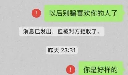 大哥曝00后女主播欺骗自己恋爱,实则是92年的,豪刷30w还被抛弃引热议!