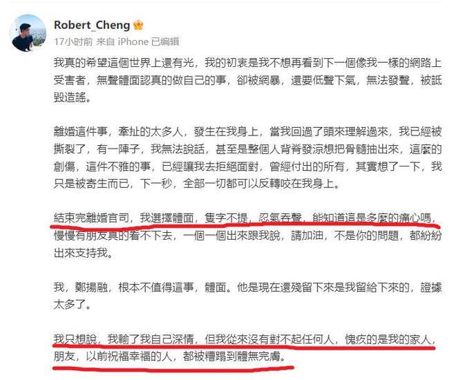 _小章鱼遇到大麻烦故事_马筱晨吴波照片