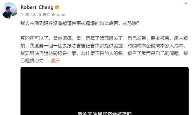 _马筱晨吴波照片_小章鱼遇到大麻烦故事