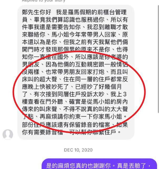 马筱晨吴波照片_小章鱼遇到大麻烦故事_