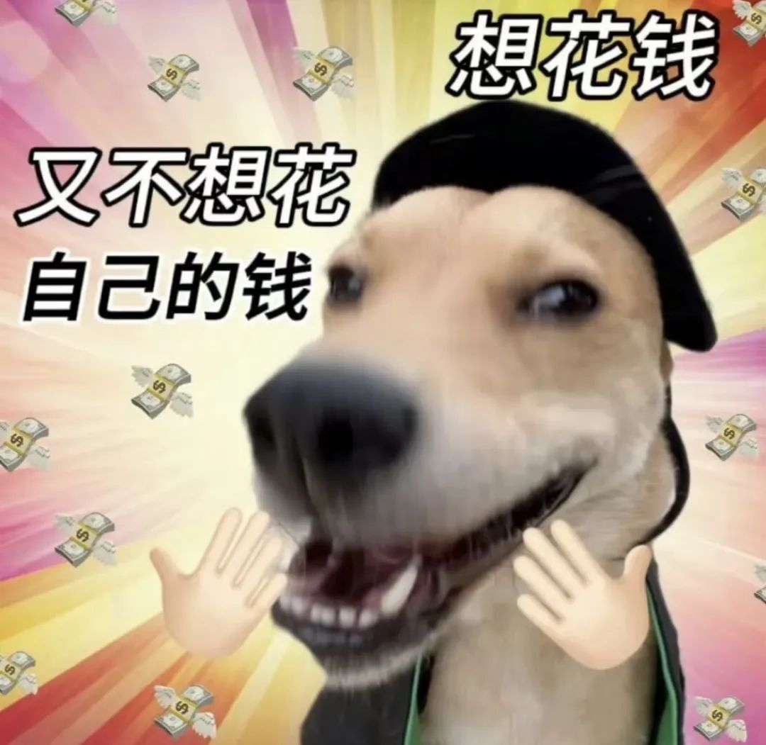 女主播透露自己赚了6千万！让直播间的大哥都羡慕了！网友：欢乐豆吗？