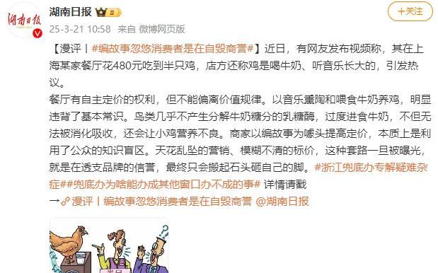 上海逃税_上海骗税_