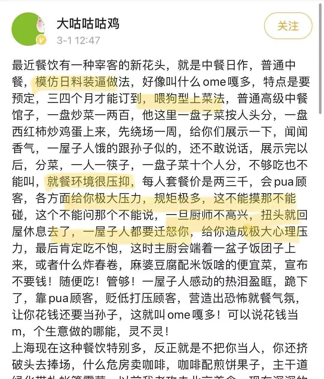 上海逃税_上海骗税_