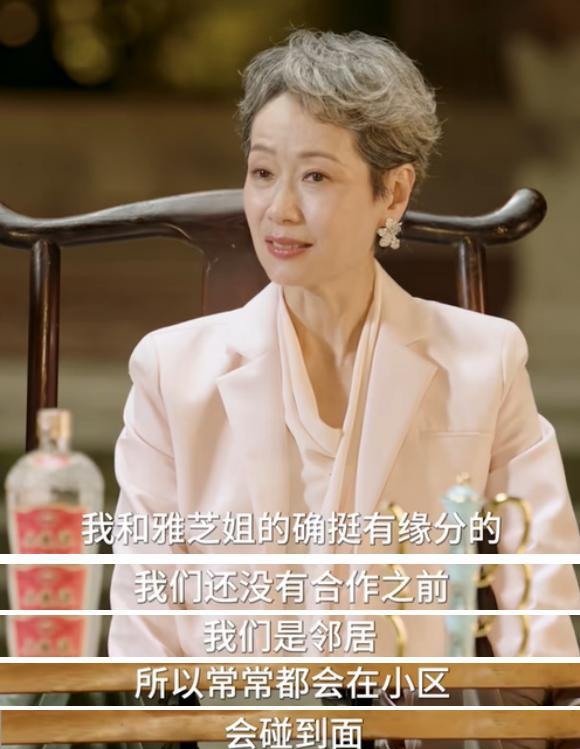 _一个角色吃一生！这一次，叶童的态度，终究没给赵雅芝留一丝体面_一个角色吃一生！这一次	，叶童的态度，终究没给赵雅芝留一丝体面