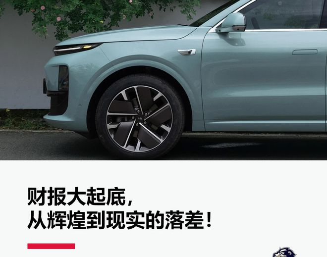 理想汽车投资多少钱__理想汽车会不会出5座suv