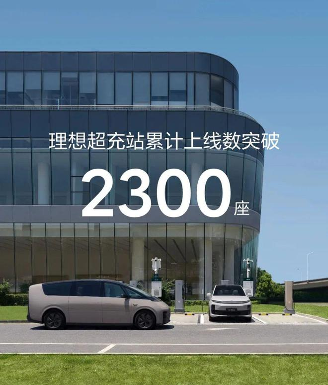 理想汽车投资多少钱_理想汽车会不会出5座suv_
