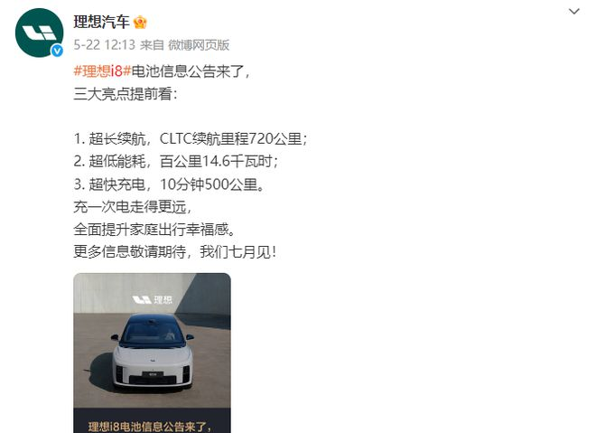 _理想汽车投资多少钱_理想汽车会不会出5座suv