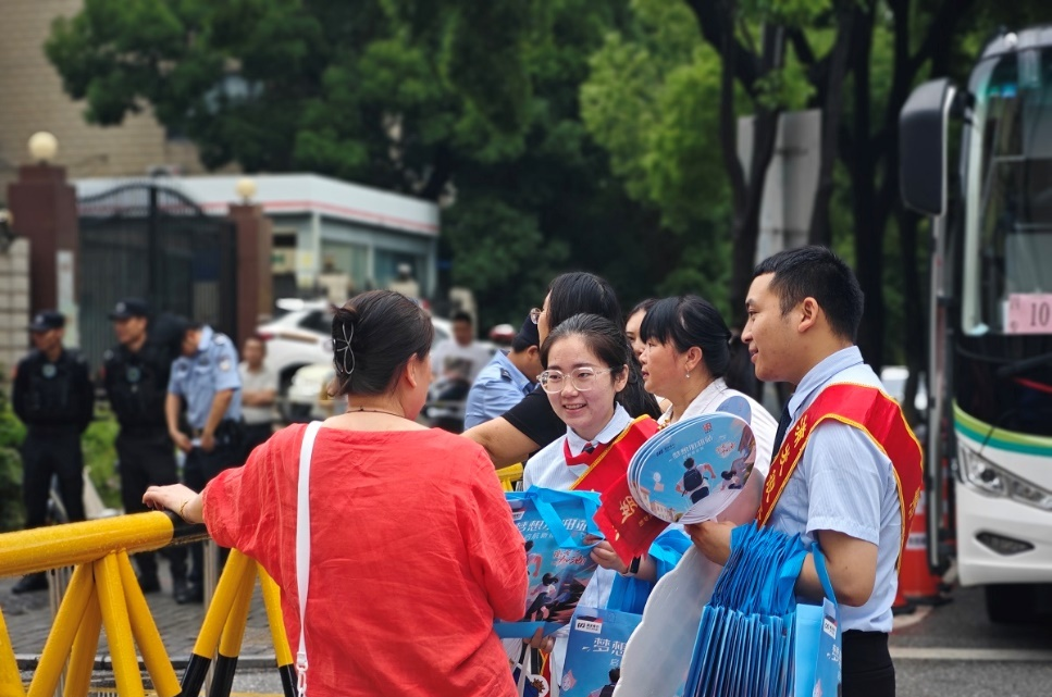 警惕“高考录取陷阱	”！浦发银行武汉分行拆解四大涉考骗局守住家长 “钱袋子”__警惕“高考录取陷阱”！浦发银行武汉分行拆解四大涉考骗局守住家长 “钱袋子	”