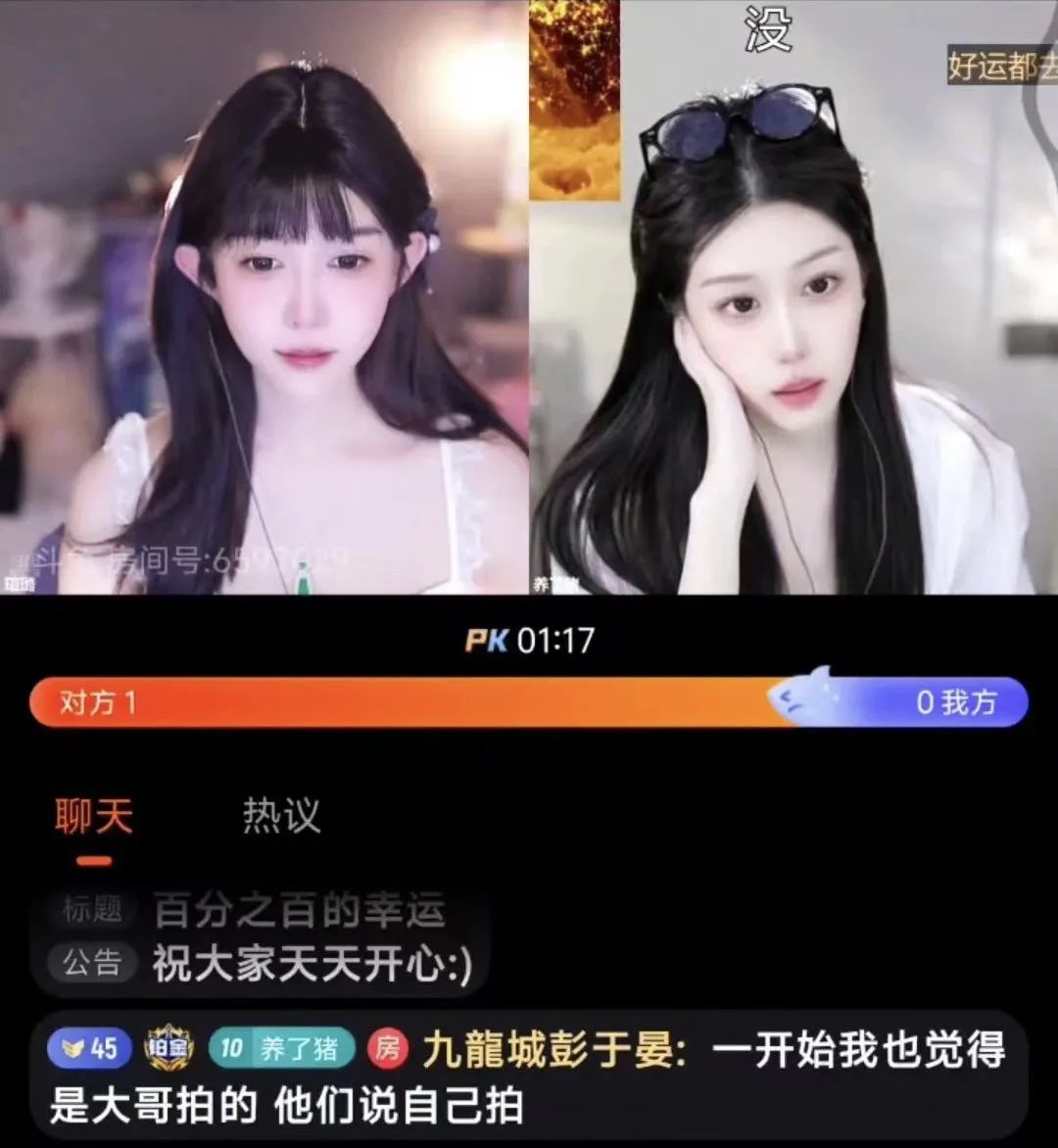 大哥刷600w得不到的女主播塌房！同行议论其视频疯传，不知道还有没有脸直播啊！