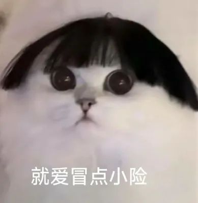 大哥刷600w得不到的女主播塌房！同行议论其视频疯传，不知道还有没有脸直播啊！