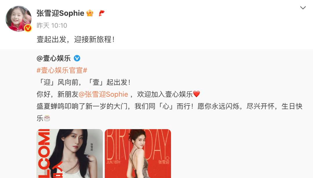 粉丝都跑了，才想起来搞事业？_粉丝都跑了，才想起来搞事业？_