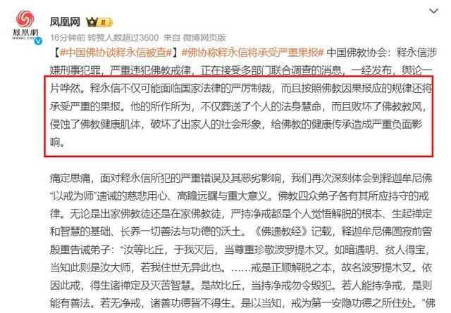 _拔出萝卜带出泥歇后语_拨拔萝卜