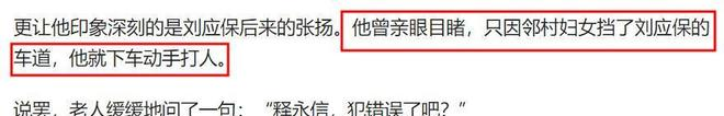 拨拔萝卜__拔出萝卜带出泥歇后语