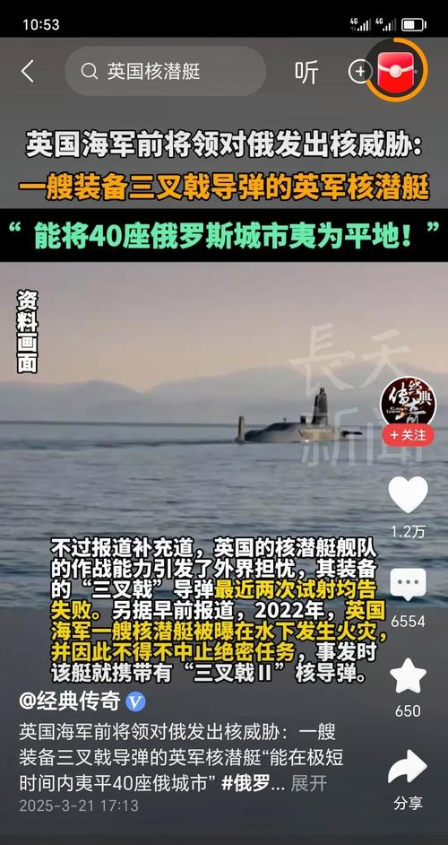 _英国防部拒绝披露“严重核事故	”细节，外界质疑担忧_英国防部拒绝披露“严重核事故”细节	，外界质疑担忧
