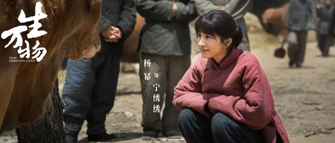 _《生万物》：比起绣绣，银子才是那个真正把苦日子过出花的女人_《生万物》：比起绣绣	，银子才是那个真正把苦日子过出花的女人