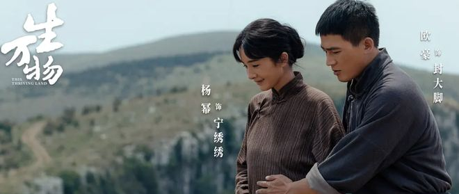 《生万物》：比起绣绣，银子才是那个真正把苦日子过出花的女人_《生万物》：比起绣绣	，银子才是那个真正把苦日子过出花的女人_