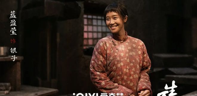 《生万物》：比起绣绣，银子才是那个真正把苦日子过出花的女人__《生万物》：比起绣绣，银子才是那个真正把苦日子过出花的女人