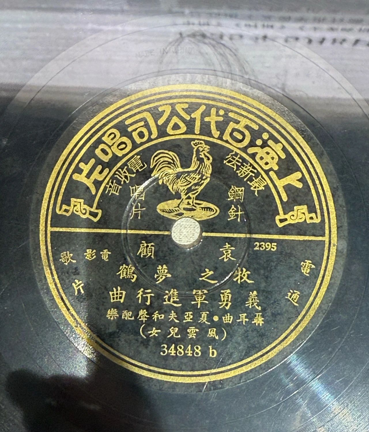 电影义勇军进行曲__义勇军是电影什么主题歌