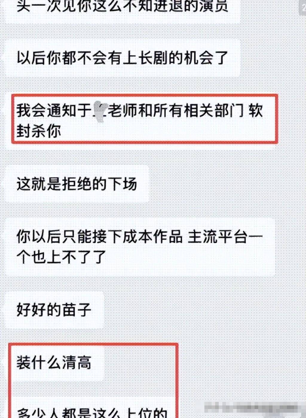 7月4瓜齐爆!关晓彤偷吃照最意外