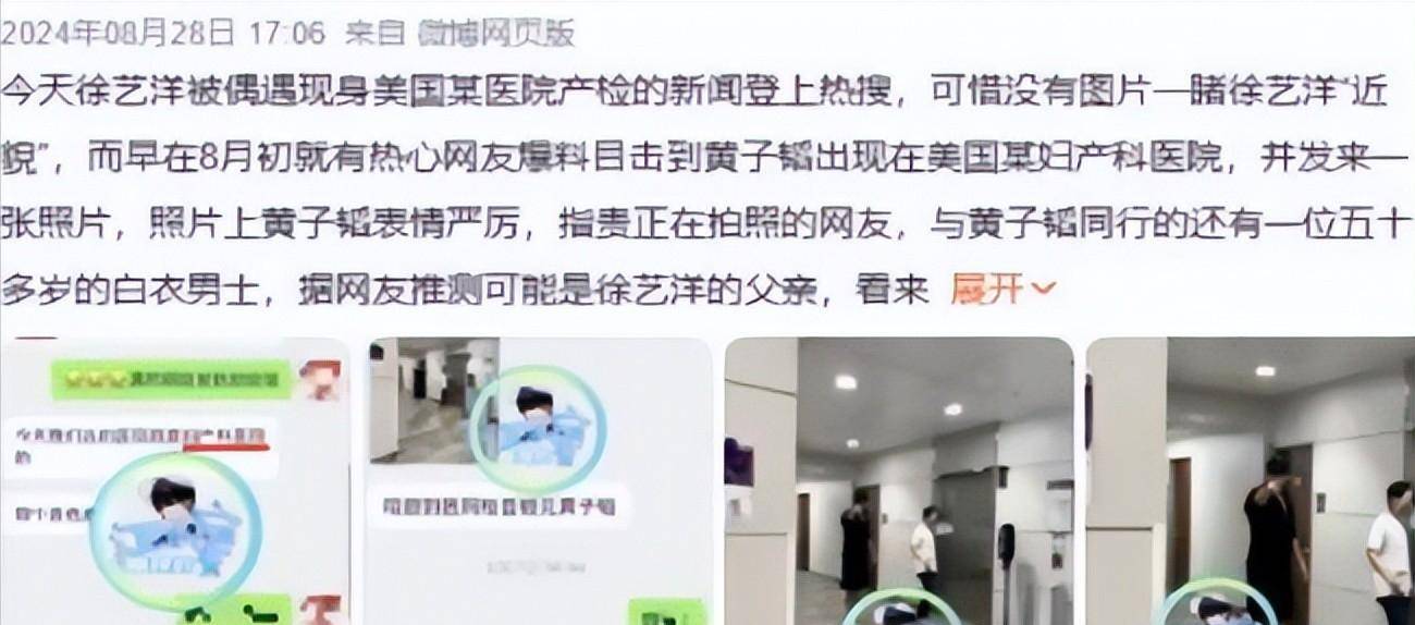 1天4瓜!国外生子、送医、双胎,关晓彤最意外