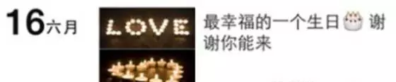 陈思诚夜会2女——明星情感事件