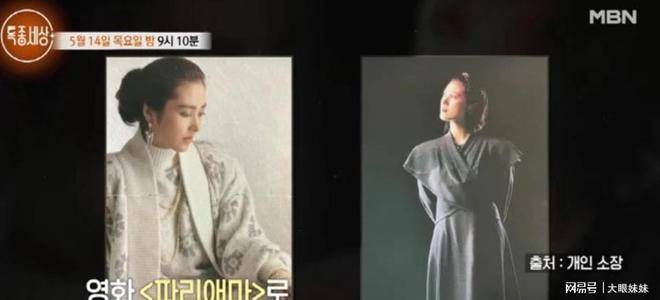 韩国女星巅峰片酬可买江南一套房!背后心酸